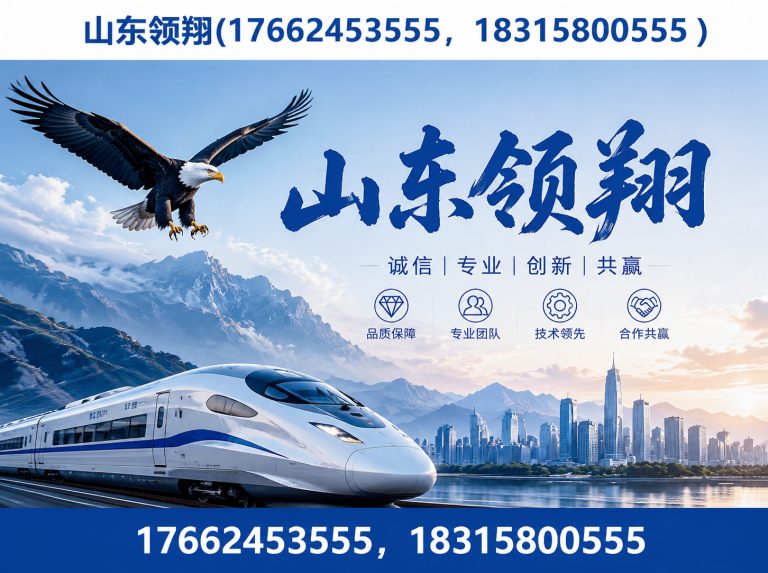鄂州土工材料展示图