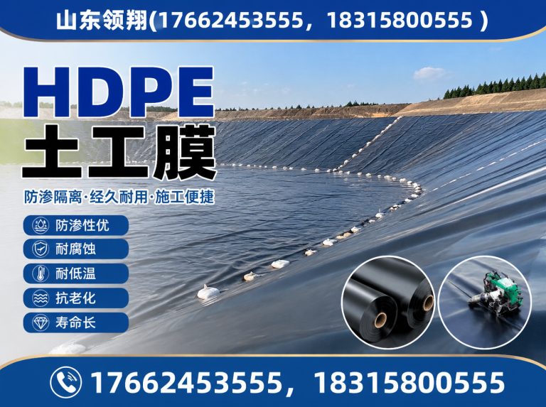 鄂州土工布展示图