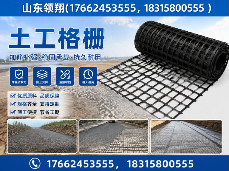 鄂州HDPE土工膜展示图
